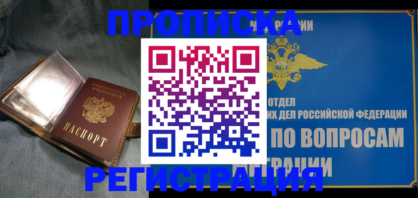 регистрация для дет. сада в Красном Сулине